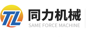 建哈昱陽(yáng)重工